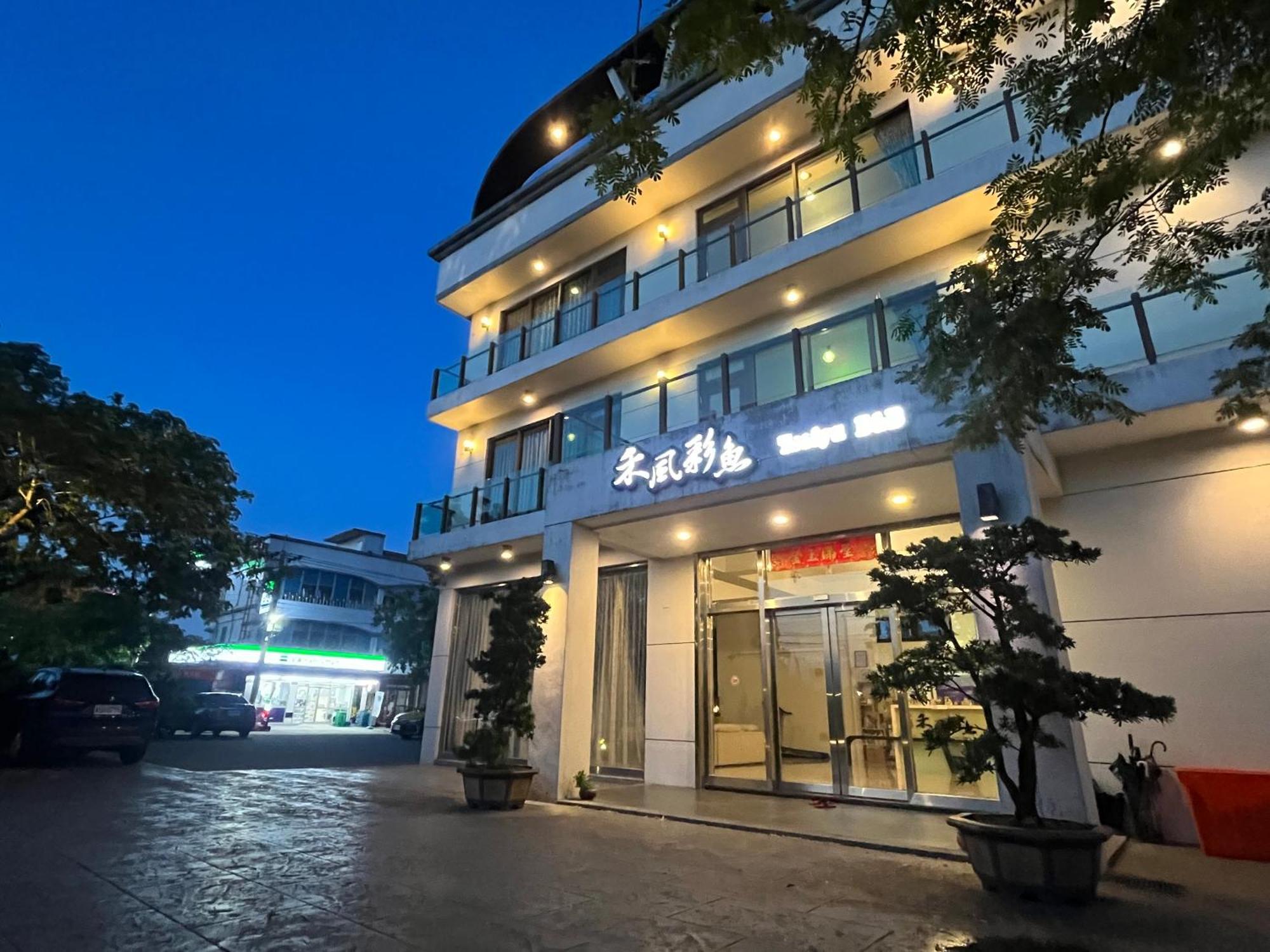カラフル フィッシュ コテージ Zhuangwei エクステリア 写真